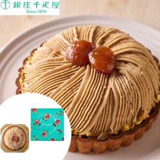 銀座千疋屋 銀座モンブラン 冷凍ケーキ ギフト プレゼント