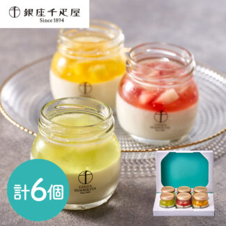 銀座千疋屋 フルーツ杏仁詰合せ6個 ギフト｜送料無料