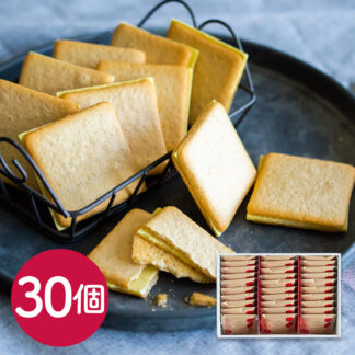りんごバター チョコサンドクッキー30枚入｜ギフト 送料無料