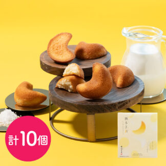 博多美月ミルクフィナンシェ10個入｜しっとり食感の福岡銘菓