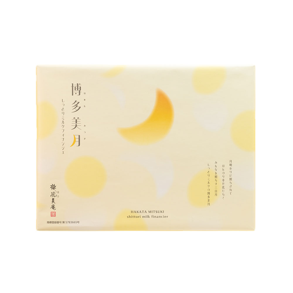 博多美月ミルクフィナンシェ16個入|しっとり食感の贈り物 - 画像 (2)