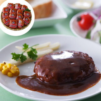 神戸デミグラスソースハンバーグ 14個 冷凍 惣菜 簡単調理