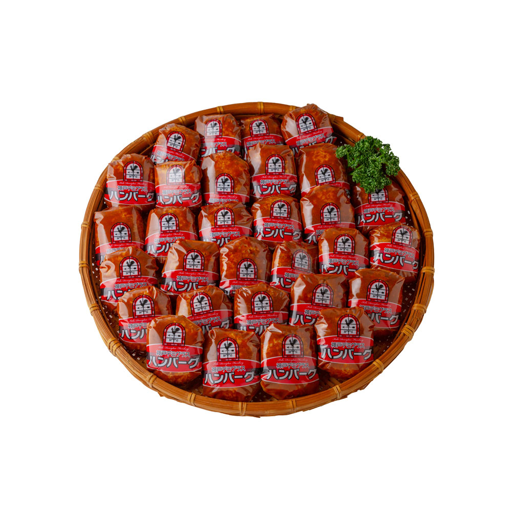 神戸デミグラスソースハンバーグ 30個 冷凍 惣菜 簡単調理 - 画像 (2)