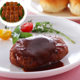 鹿児島県産黒豚ハンバーグ 16個 デミグラスソース 個包装 冷凍