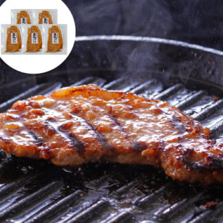 鹿児島県産黒豚ロース味噌漬(個包装)110g×5枚セット 冷凍