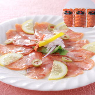 北海道産 秋鮭 スモークサーモン スライス 80g×3個 冷凍