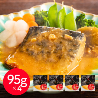 とろ鯖味噌煮 生姜風味甘みそ仕立て 骨取り 95g×4個 魚匠えびす