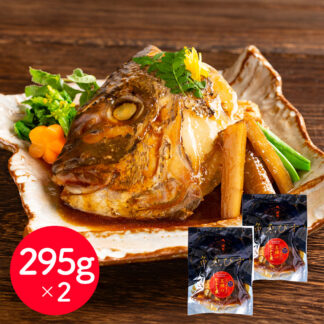 真鯛のかぶと煮 295g×2個セット 国産 魚匠えびす