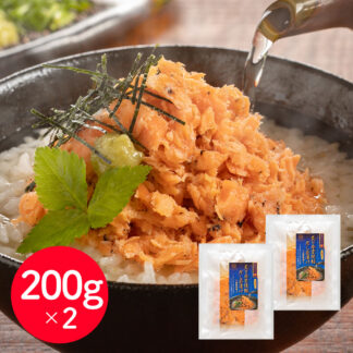 炙り西京焼鮭だし茶漬け 200g×2個 魚匠えびす 送料無料