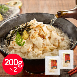 炙り真鯛だし茶漬け 200g×2 魚匠えびす 送料無料