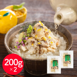 炙り鰆塩糀焼だし茶漬け 200g×2個 魚匠えびす 送料無料