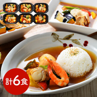 札幌バルナバフーズ 3種のスープカレー 北海道グルメ レンジ 簡単調理