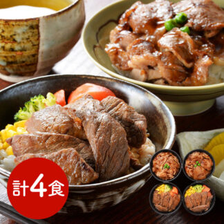 北海道産牛ステーキ丼&豚丼 北海道グルメ 肉ギフト