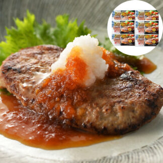 北海道ビーフハンバーグセット 90g×6個 無添加 冷凍