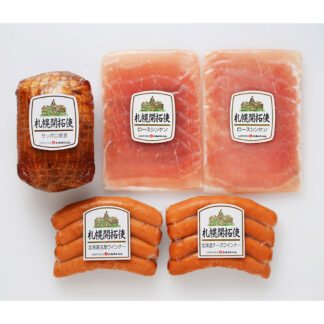 札幌開拓使セット 北海道産焼豚 ウィンナー 生ハム詰め合わせ