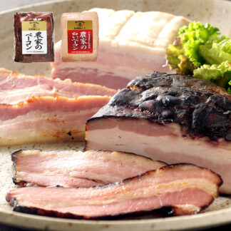 札幌バルナバハム 農家のベーコン2種セット DLG金賞受賞 送料無料