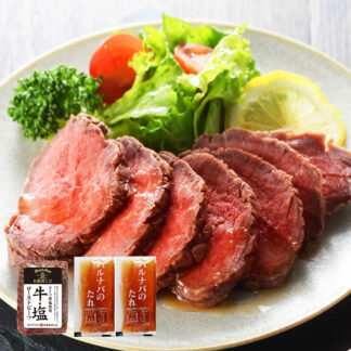 札幌バルナバハム 牛塩ローストビーフ 150g ギフト 送料無料