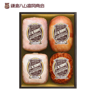 鎌倉ハム富岡商会 特選ハムギフトセット ハム詰め合わせ