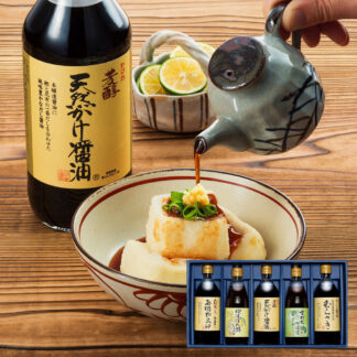 川中醤油 厳選ギフトセット 広島 天然かけ醤油 白だし ポン酢