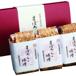 山内本店 まぼろしの味噌詰合せ 無添加 中甘口 米麦あわせ 700g×3
