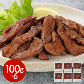 牛たん切落し600g 喜助 塩味 個包装 時短 簡単調理 仙台名物