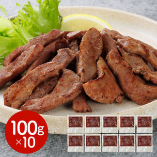 牛たん切落し1kg 喜助の味付け 仙台名物 個包装 時短