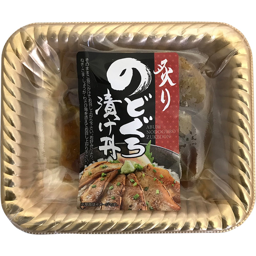 炙りのどぐろ漬け丼 7パックセット 絶品海鮮丼 時短ごはん - 画像 (3)