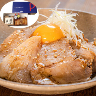 香川県産オリーブ豚チャーシュー丼セット さぬき米付き 冷蔵