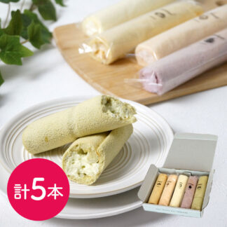 北海道ふわふわスティックロールケーキ 5種セット ギフト 送料無料