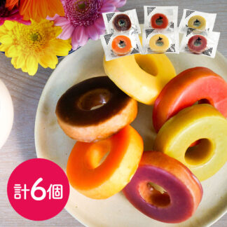 北海道カラフルバウムクーヘン6個セット 送料無料 バウムクーヘン ギフト