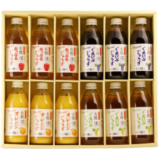 有機ジュースセット 250ml×12本 ギフト 贈り物 内祝い