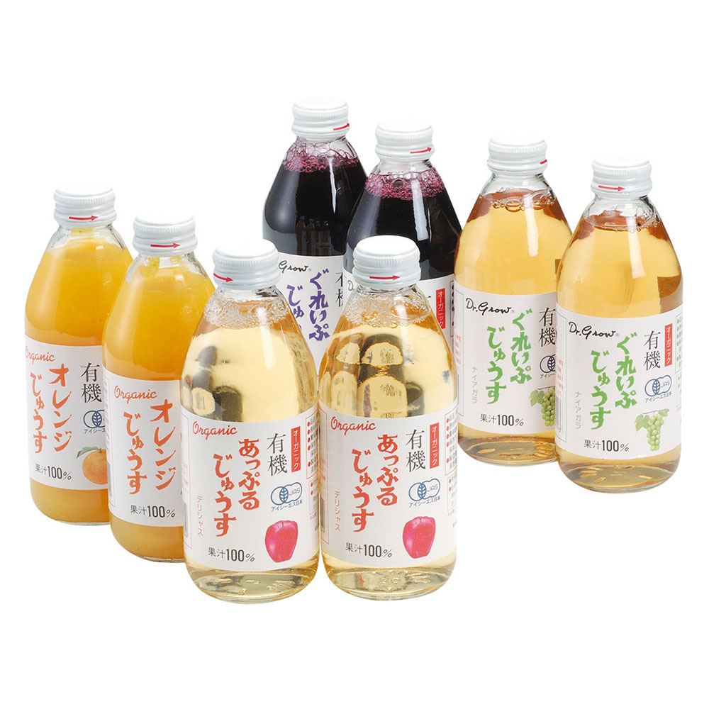 有機JAS認証 オーガニックジュース 250ml×8本 ギフト 贈答用