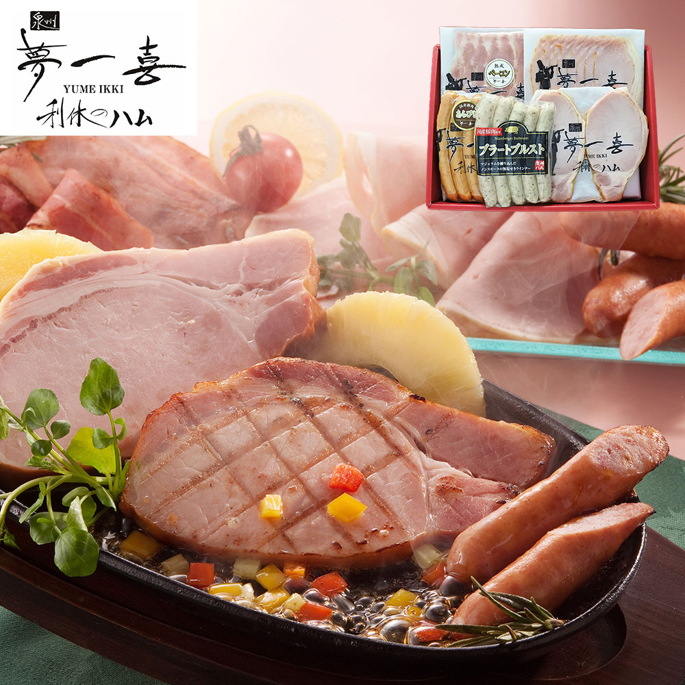 夢一喜 熟成ハム・ウインナー詰合せ 5種 大阪 ドイツ岩塩使用