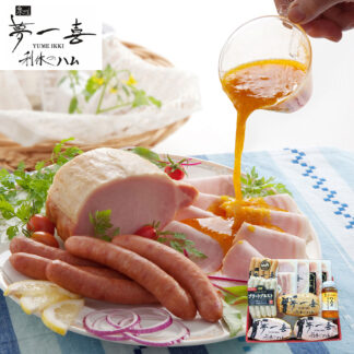 夢一喜 熟成ハム ウインナー詰合せ 7種 大阪 ドイツ岩塩使用 ギフト