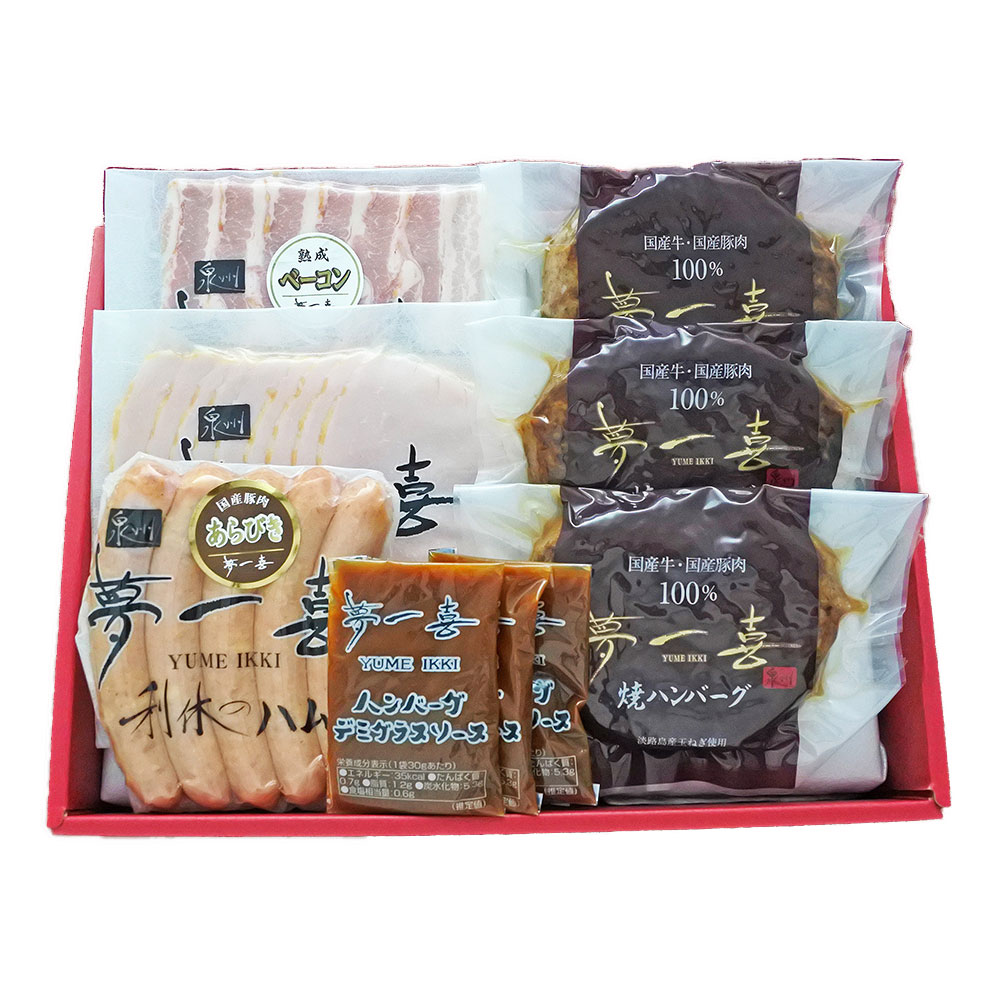 夢一喜 バラエティセット 国産牛・国産豚使用 ハンバーグ ハム ソーセージ - 画像 (2)