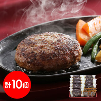 大阪 夢一喜 国産牛・豚肉使用 焼ハンバーグ 10食 個包装 冷凍