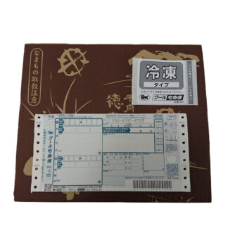 近江牛 焼肉用 バラ 580g 徳志満 滋賀県産 黒毛和牛