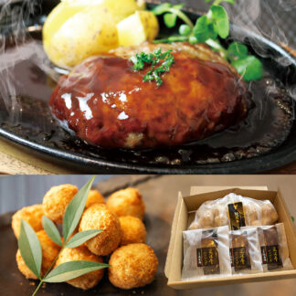 近江牛100%ハンバーグ&コロッケセット 滋賀 徳志満 冷凍惣菜