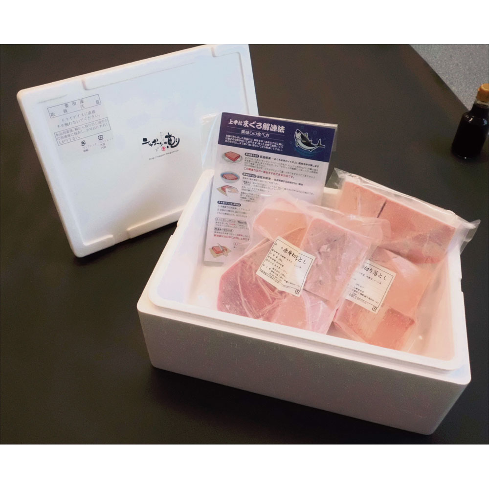 三浦三崎産 天然目鉢まぐろ赤身切り落とし 500g×2 産地直送 - 画像 (2)