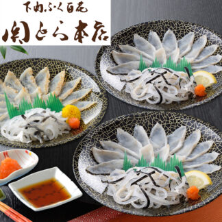 ふぐ刺し詰合せ｜関とら本店 とらふぐ皮付 個食 ギフト