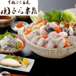 とらふくちり鍋セット【関とら本店】ふぐ白子付