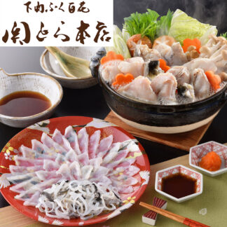 とらふぐ刺身とちり鍋セット【関とら本店】ふぐの本場下関より