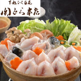 関とら本店 ふくちり詰合せ とらふぐ グルメ ギフト