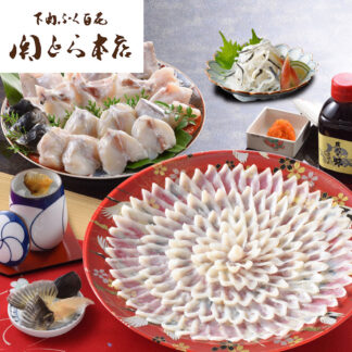 とらふぐフルコース 本場下関 関とら本店 ふぐ刺し ちり鍋セット