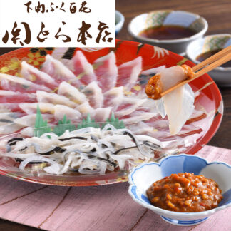 とらふく刺身 雲丹の香 関とら本店 ふぐ刺し