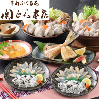 本場下関 関とら ふくたたき刺身＆ふくちり鍋詰合せ