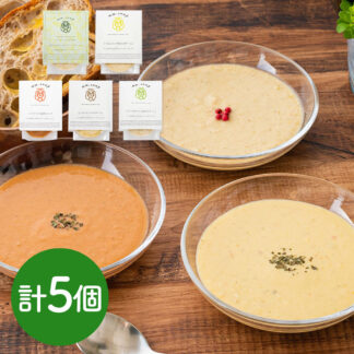 34種野菜の食べるスープ MaazelMaazel 5種セット 送料無料