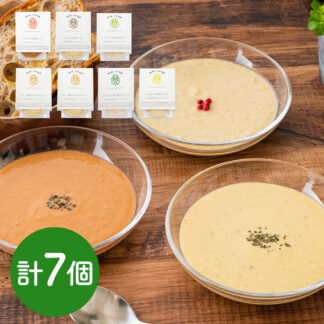 34種野菜の食べるスープ MaazelMaazel 6種7個セット