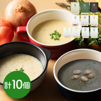 34種野菜の食べるスープスムージー MaazelMaazel 8種10個セット