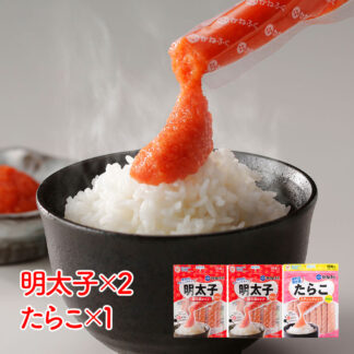 かねふく 便利なスティック明太子・たらこセット 個包装 30g×30本